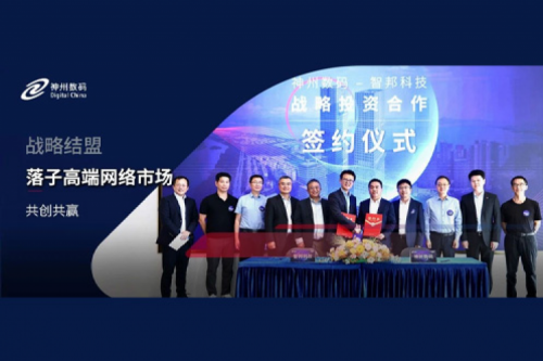 710公海寰宇数码战略结盟智邦科技，落子高端网络市场
