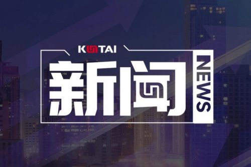 710公海寰宇数码DCN主办湖南网络与信息安全职教集团全体成员大会